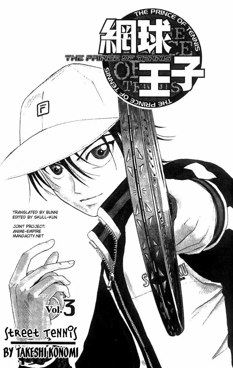 Prince of Tennis Chapter 17 2